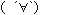 鼻血