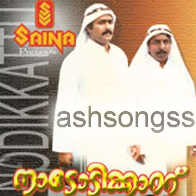 Nadodikattu Movie Songs Download