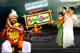 Kunjaliyan  songs free download