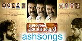 Mullassery Madhavankutty Nemam PO  songs free  download