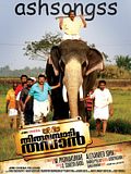 download Thiruvambadi Thamban  film mp3 songs