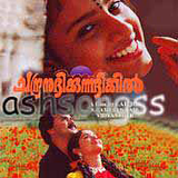 download Chandranudikkunna Dikhil  film mp3 songs