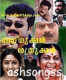 download Bandhukkal Sathrukkal film mp3 songs