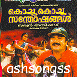 download Kochu Kochu Santhoshangal film mp3 songs