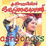 download Krishnagudiyil Oru Pranayakalathu film mp3 songs