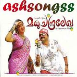 download Madhuchandralekha film mp3 songs