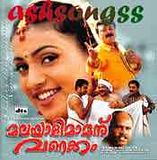 download Malayalimamanu Vanakkam film mp3 songs