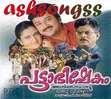 download Pattabhishekam film mp3 songs