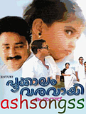 download Pookkalam Varavayi film mp3 songs