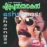 download Ezhupunna Tharakan film mp3 songs