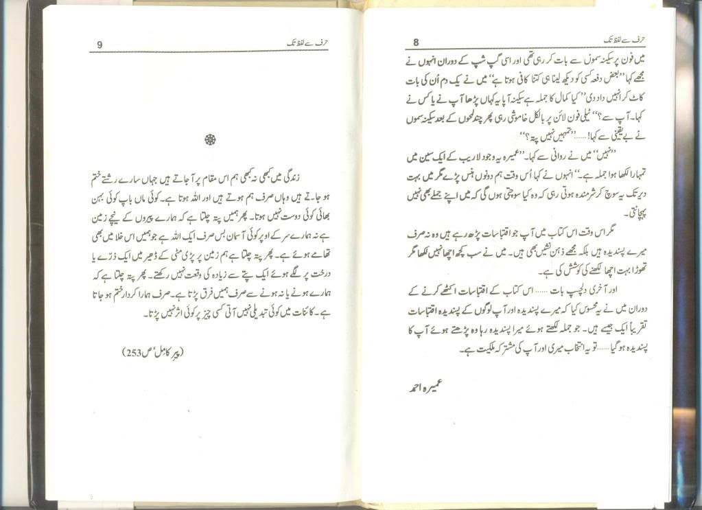Harkishan Mehta Books Pdf 21