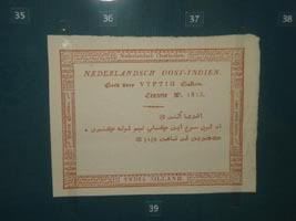 Nederlandsch Oost-Indien - vyftig gulden van 1815