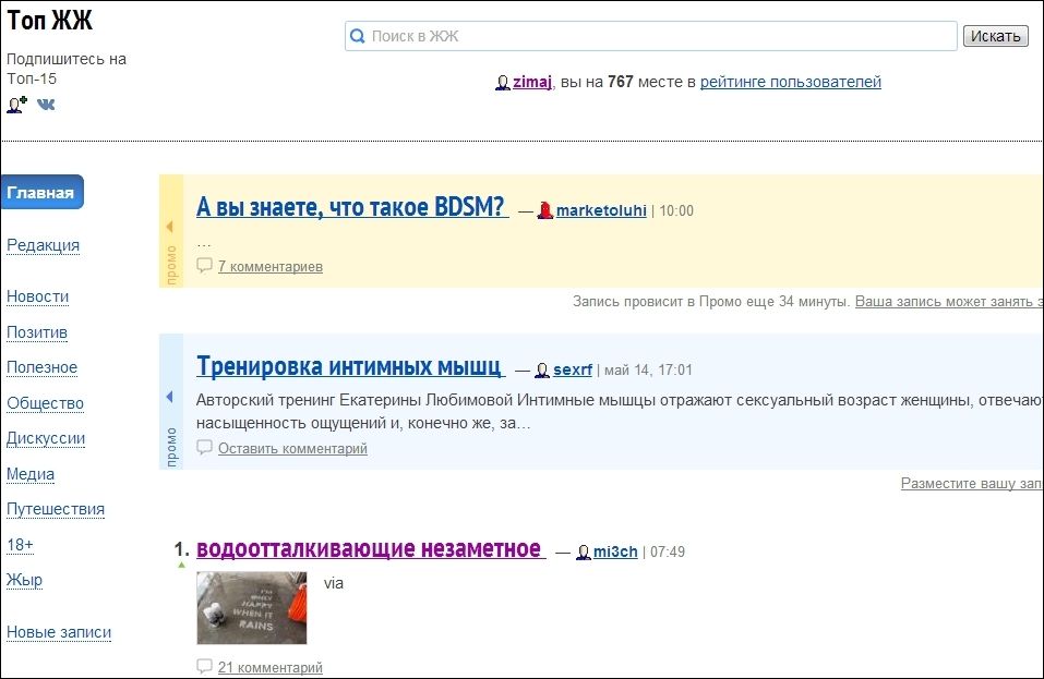 (фото zimaj)
