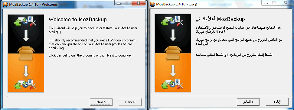 mozbackup 2020 mozbackup 2020